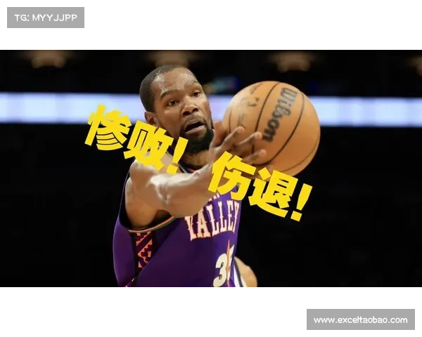 39分惨败!火箭148-109太阳,现场镜头给到布克,他目光呆滞 39分惨败!火箭148-109太阳,现场镜头给到布克,他目光呆滞