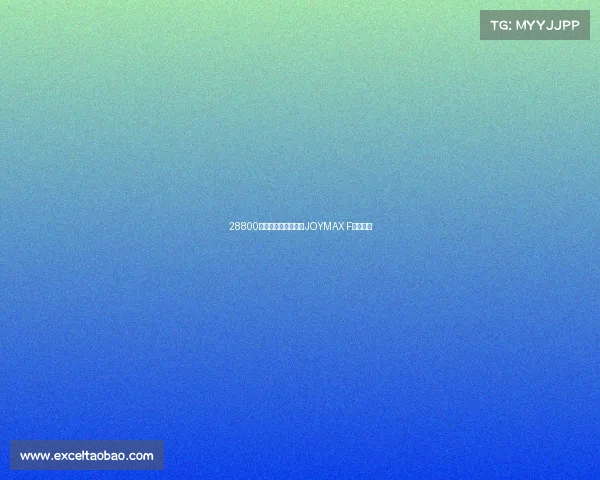 28800元，三阳九妹平踏板JOYMAX F售价公布